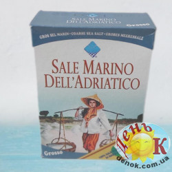 Морская соль крупная Sale Morino