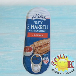 Скумбрия в томатном соусе с перцем Marinero
