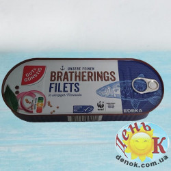Филе сельди на гриле в соусе Gut&Gunstig Bratherings Filet