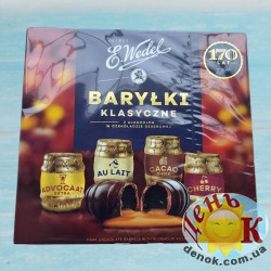 Алкогольные бочонки Wedel