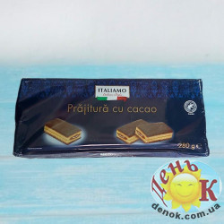 Шоколадные бисквиты с пралине Italiamo