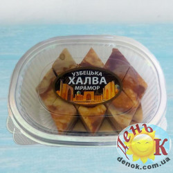 Халва узбекская мраморная