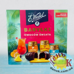 Алкогольные бочонки лимитированный выпуск Wedel