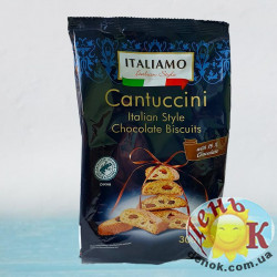Кантучини с шоколадом Italiamo