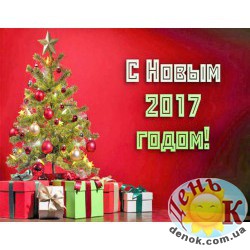 картинки на торт на новый год
