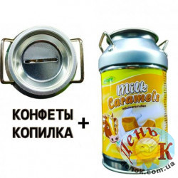Копилка Бидончик с конфетами