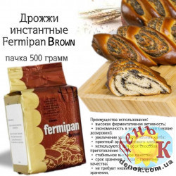 Дрожжи Fermipan Brown для сдобной выпечки