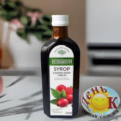 Натуральный сироп дикая роза и малина Herbarium