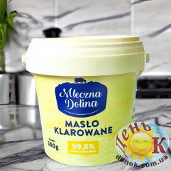 Топленое масло Mleczna Dolina