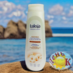 Пенка для ванны Luksja Soothing Cotton Milk & Provitamin B5