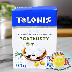 Сыр для салатов