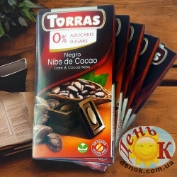 Темный шоколад с крупинками какао бобов без сахара Torras Negro Nibs de Cacao Dark & Cocoa Nibs Испания