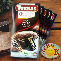 Шоколад 72% черный без сахара Torras Negro Dark Испания