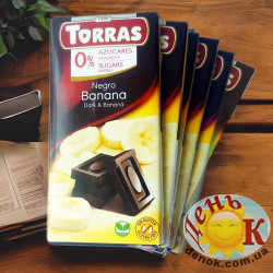 Черный шоколад без сахара с бананом Torras Negro Banana Dark & Banana Испания