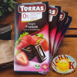 Черный шоколад с клубникой без сахара Torras Dark & Strowberries Испания