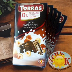 Молочный шоколад без сахара с фундуком Torras Leche Avellanas Milk & Hazelnuts Испания