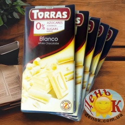 Белый шоколад без сахара Torras White