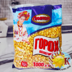 Горох Людмила