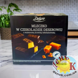 Птичье молоко Deluxe