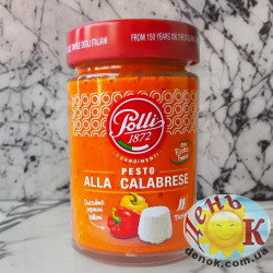 Соус песто с помидорами и базиликом Pesto POLLI pomodori secchi e formaggio