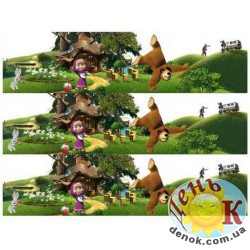 Бордюр Маша и медведь
