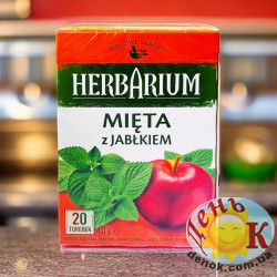 Чай с мятой и яблоком Herbarium