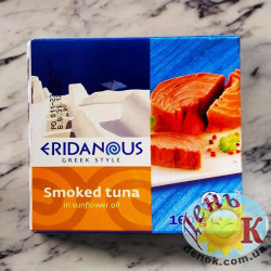 Тунец копченый Eridanous