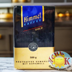 Кофе молотый Himmel Gold