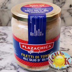 Филе тунца Plazachica 445 г