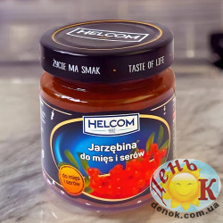 Рябиновый соус к сыру и мясу Helcom