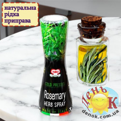 Натуральный экстракт Розмарина