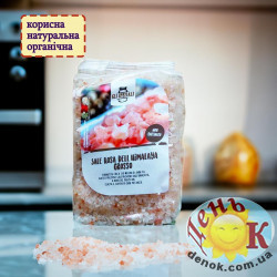 Гималайская соль крупная
