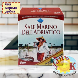 Соль морская мелкая Sale Morino