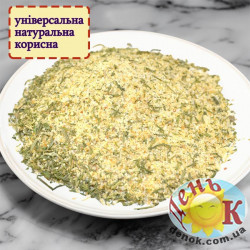 Чесночная соль