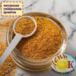 Сванская соль