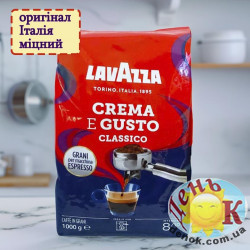Кофе в зернах Crema E Gusto Classico Espresso
