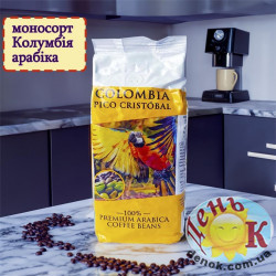 Элитный кофе в зернах Pico Cristobal Columbia