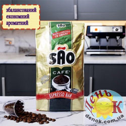 Кофе в зернах Pellini Sao Cafe Espresso Bar