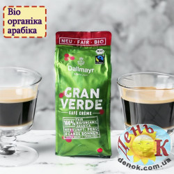 Био кофе в зернах Dallmayr Bio Organic Gran Verde