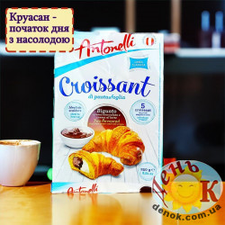 Круассан шоколадно-молочный Antonelli