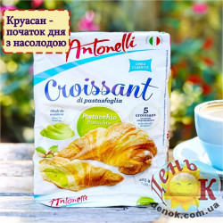 Круассан с фисташкой Antonelli