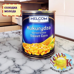 Кукуруза консервированная Helcom