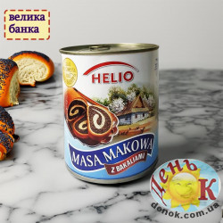 Маковая начинка