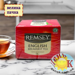 Чай английский завтрак Remsey 75 пакетиков