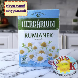Чай с ромашки Herbarium