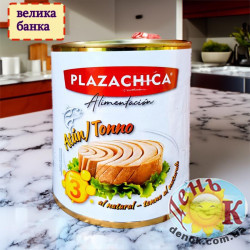 Мега банка Тунец в собственном соку