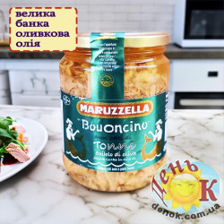Тунец в масле Maruzzella