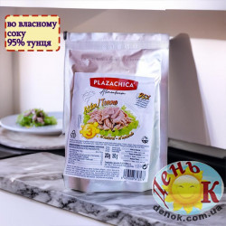 Тунец в собственном соку Plazachica 200г