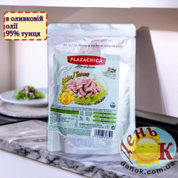 Тунец в оливковом масле Plazachica 200г