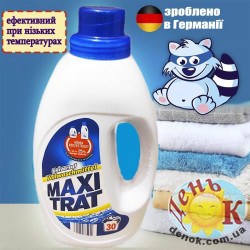 Гель для стирки Maxitrat Universal VollWaschmittel 1,485л